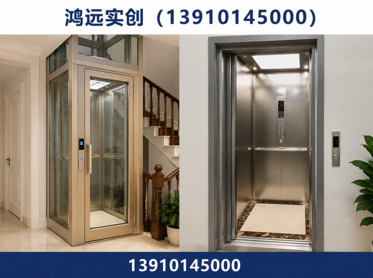 延庆区家用电梯安装展示图